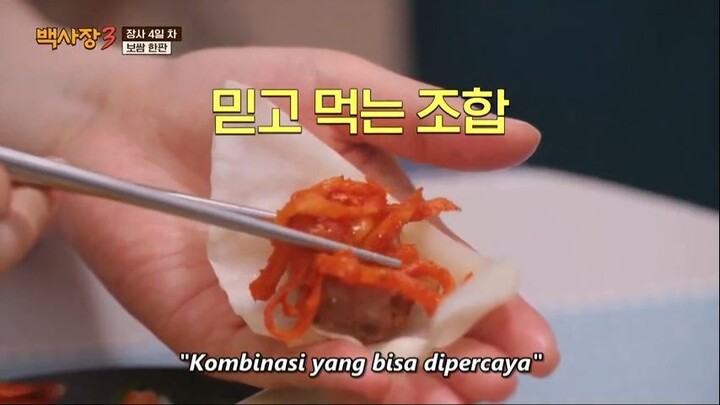 The Genius Paik S3 Ep4