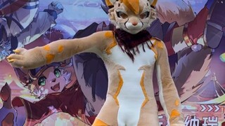 第一次穿全毛跳舞 ，好累啊 大家怎樣做到的