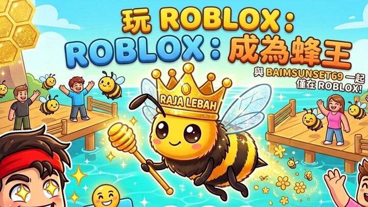 Bermain Game Roblox Menjadi Raja Lebah