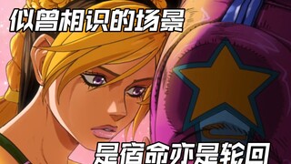 【jojo十周年】“我终于彻底理解了父亲。”