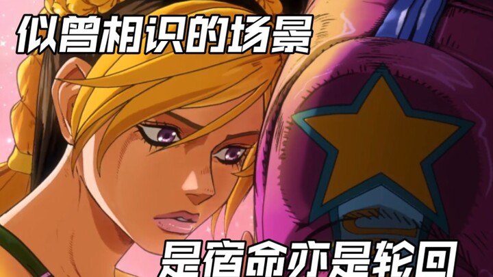 【jojo十周年】“我终于彻底理解了父亲。”