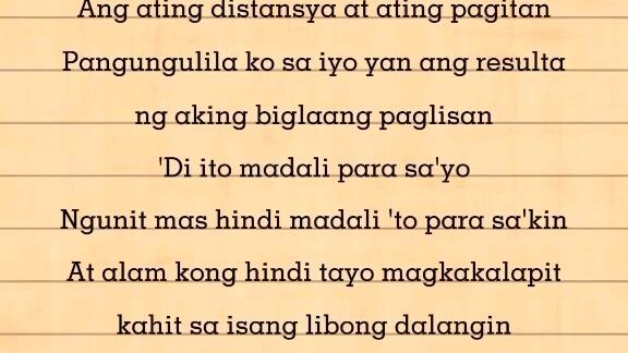 Ala ala lang