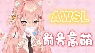 【هيرو】اشتريتُ مجموعةً من الملابس الجديدة لأبي! كانت سعيدةً كطفلة!