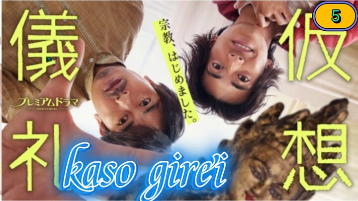 Ep.05 [Engsub] Kaso girei japanese drama (2023)