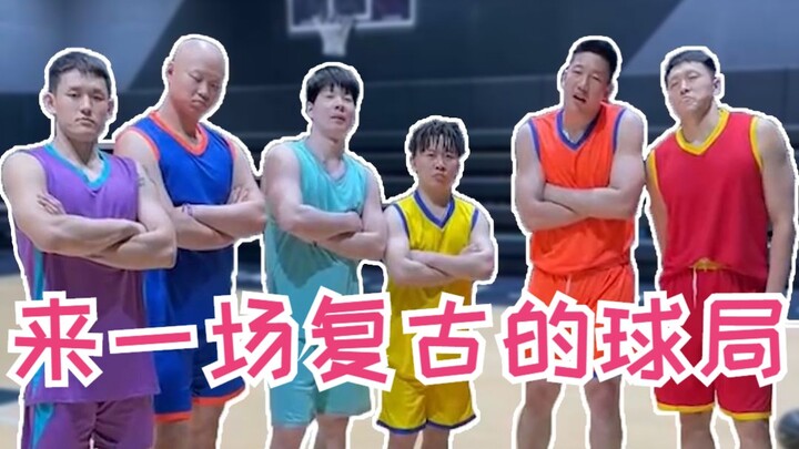 Let’s have a retro basketball game with the pros!