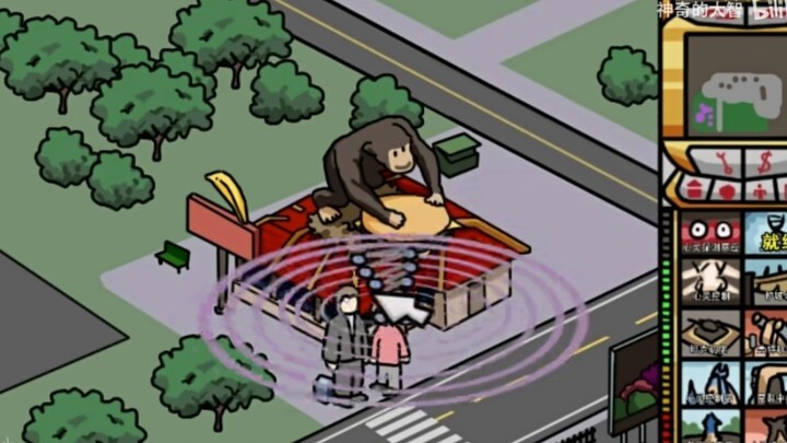 เดาตอนต่อไปไม่ออก