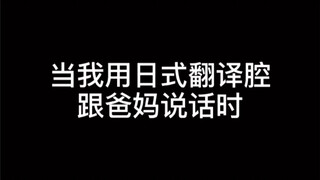 很确实地 感受到了毛毛酱的心情呢…