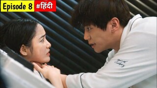 Ep:-8 | The impossible heir ❤️‍🔥 kdrama explained in hindi | recap | the impossible heir