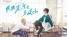 Sahara Sensei to Toki-kun Episode 7 (2023) English Sub [BL] 🇯🇵🏳️‍🌈