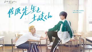 Sahara Sensei to Toki-kun Episode 6 (2023) English Sub [BL] 🇯🇵🏳️‍🌈