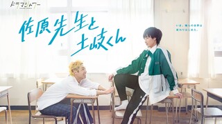 Sahara Sensei to Toki-kun Episode 3 (2023) English Sub [BL] 🇯🇵🏳️‍🌈