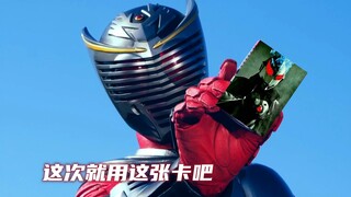 你TM登我号是吧！被DECADE盗号的所有骑士一览！唯一一个一人就是一个系列的假面骑士！