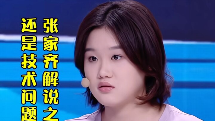 Zhang Jiaqi’s Iconic Commentary Moment at the Paris Olympics Diving: It’s Still a Technical Issue
