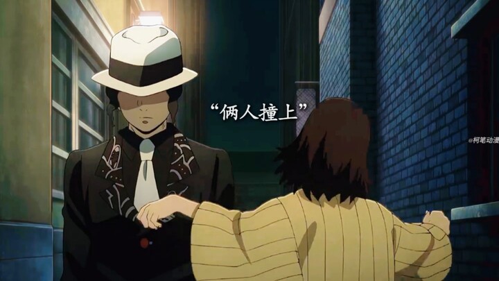 “Khi tay rượu gặp phải ma thật – Người đầu tiên buộc Quỷ vương Muzan phải xin lỗi”