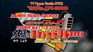 Kamen Rider Fourze Hyper Battle DVD: Rocket Drill States of Friendship [Sub Indonesia]
