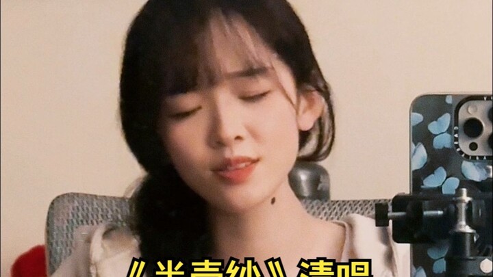 Xiaoman baru saja bergabung di Bilibili! Ia menyanyikan secarik lagu "Semi Teko Sutra" secara akapel