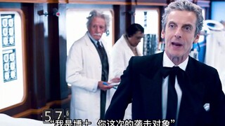 活了5亿年的木乃伊，看到它的人将在66秒后死去。