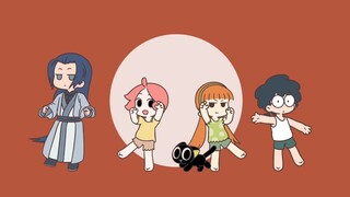 罗小黑战记之『一起跳舞』升级版