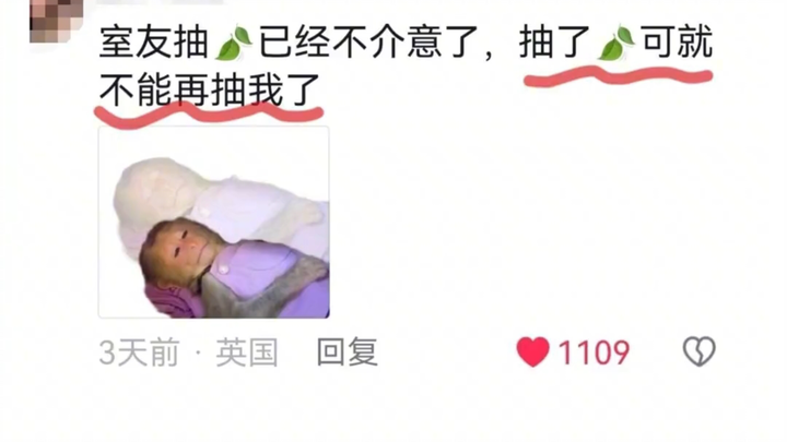 ความผ่อนคลายที่มีเฉพาะนักเรียนต่างชาติ