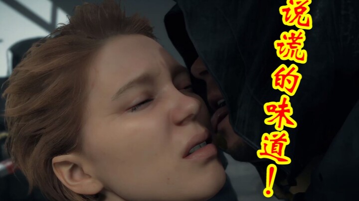 [Bình luận Dudu Roaring] Tôi chưa từng thấy một người đưa thư nào ngầu như thế này trong đời! Death 