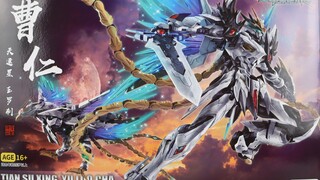 【开盒分享】摩动核 MNP-XH02 曹仁 拼装版