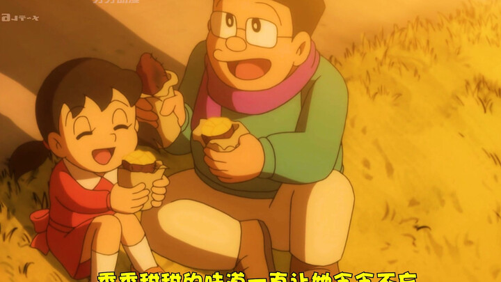 Doraemon: Does Shizuka Really Like Sweet Potatoes?