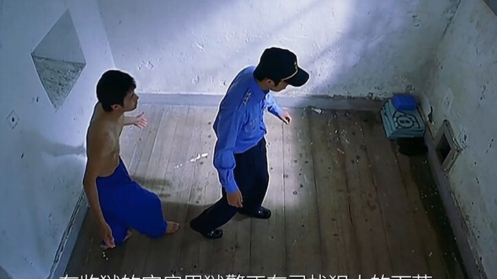 Narapidana berlatih keras ilmu menghilang demi melarikan diri dari penjara!