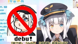 [12.12B Limited] Kagura Mea, who was so angry that she expelled Debu from the audience's dictionary 