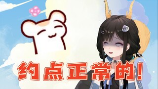 【礼墨Sumi】懂了，这就找仓鼠约主包的“浴室窥视图”