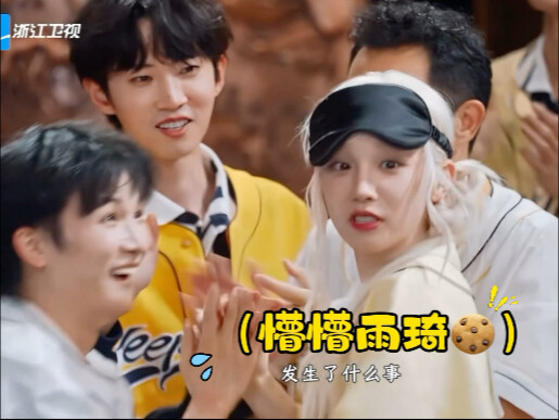 “Teman sepertimu～”—— Persahabatan dua bayi ini bikin aku nangis [Song Yaqi × Zhou Shen] [Sungguh aja