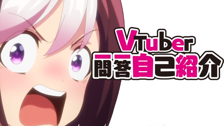 [ Uma Musume: Pretty Derby ] Vtuber Q&A self-introduction of Virtual Anchor Special Week