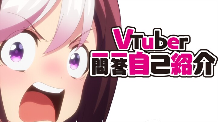 [ Uma Musume: Pretty Derby ] Phần tự giới thiệu phần hỏi đáp của Vtuber trong tuần đặc biệt của ngườ