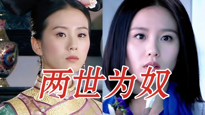 Bộ Bộ Kinh Tâm quay xong, Bộ Bộ Kinh Tình lại tiếp tục truy sát! Câu chuyện bị tẩy não thời cổ đại, 