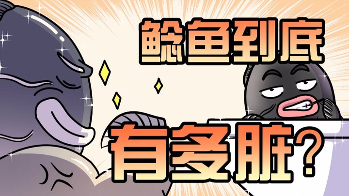 เลี้ยงในน้ำสกปรก กินอุจจาระ? ปลาดุกเนื้อนุ่มอร่อยนั้นสกปรกแค่ไหนกันนะ?