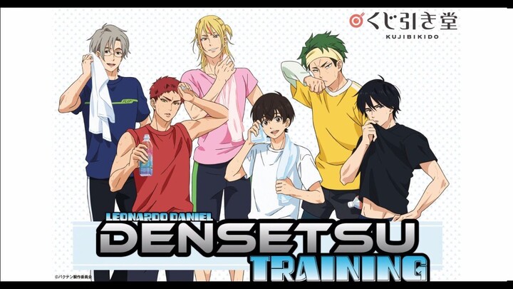 Densetsu Training-LDZ