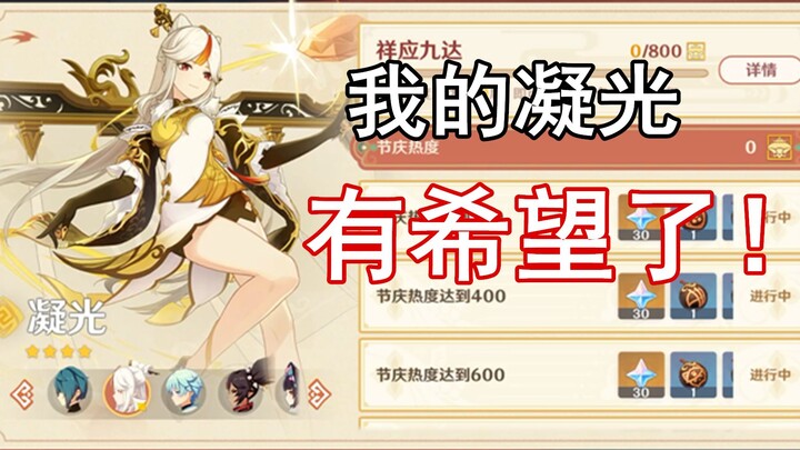 Ba nhân vật “ngự tam gia” đều đã quay được 4 lần rồi mà vẫn chưa ra Ninh Quang, giờ Ninh Quang tặng 