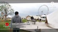 Sugoi Japan พาไปจุดถ่ายรูปยอดฮิตในกระแส IG ของคนญี่ปุ่น วันจันทร์ที่ 1 ธ.ค. เวลา 17.00 น.