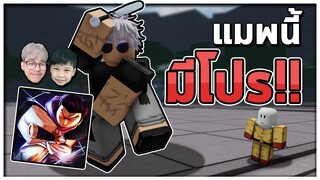 ต่อยกันอยู่ดีๆ มีโปร! | Roblox กับลูกชาย  The Strongest Battlegrounds