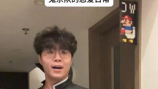 小芭内：练水呼的没一个好东西
