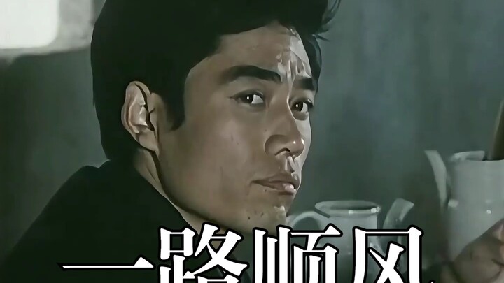 China’s earliest road movie, with Chen Baoguo in a role that’s all him—the “price-gouging journey” o