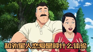 无敌少侠2：明明是父亲造下伤痛，却要让马克失去超英身份