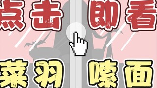 Klik untuk menonton siaran langsung hubungan intim saudara vampir