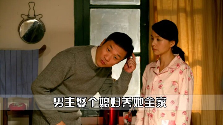 Những bộ phim rác mà bố mẹ mình hay xem: Chàng trai chính lấy được cô vợ còn đắng hơn mướp đắng, đún