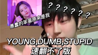 من يعلمني كيف أفعل إشارة "Yao Young, Dumb, Stupid" هذه بالضبط؟؟؟