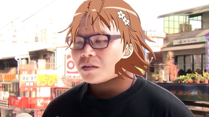 Paojie