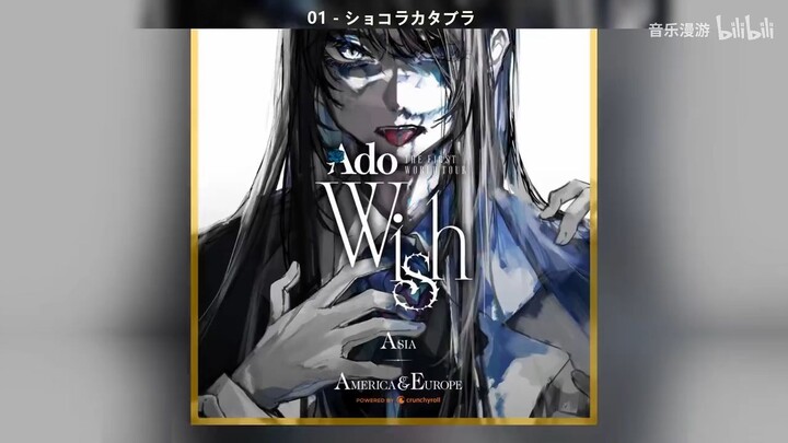 Ado『Ready For My Show Playlist』