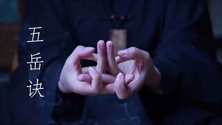 #Taoism#Handprint Five Mountains Secret