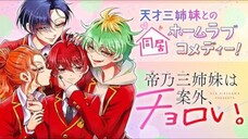 Mikadono Sanshimai wa Angai, Choroi ep1