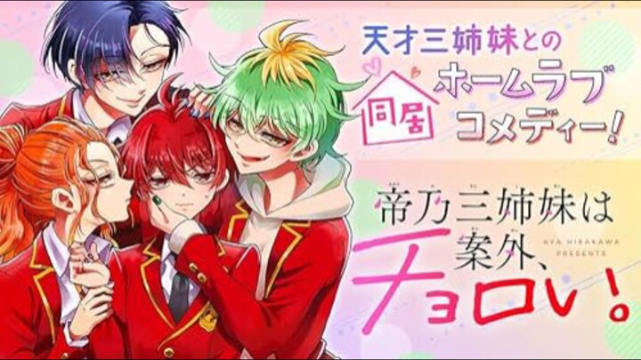 Mikadono Sanshimai wa Angai, Choroi ep1