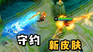 Li Bai dan Diao Chan: Kulit Shouyao ini terlihat sangat familiar!